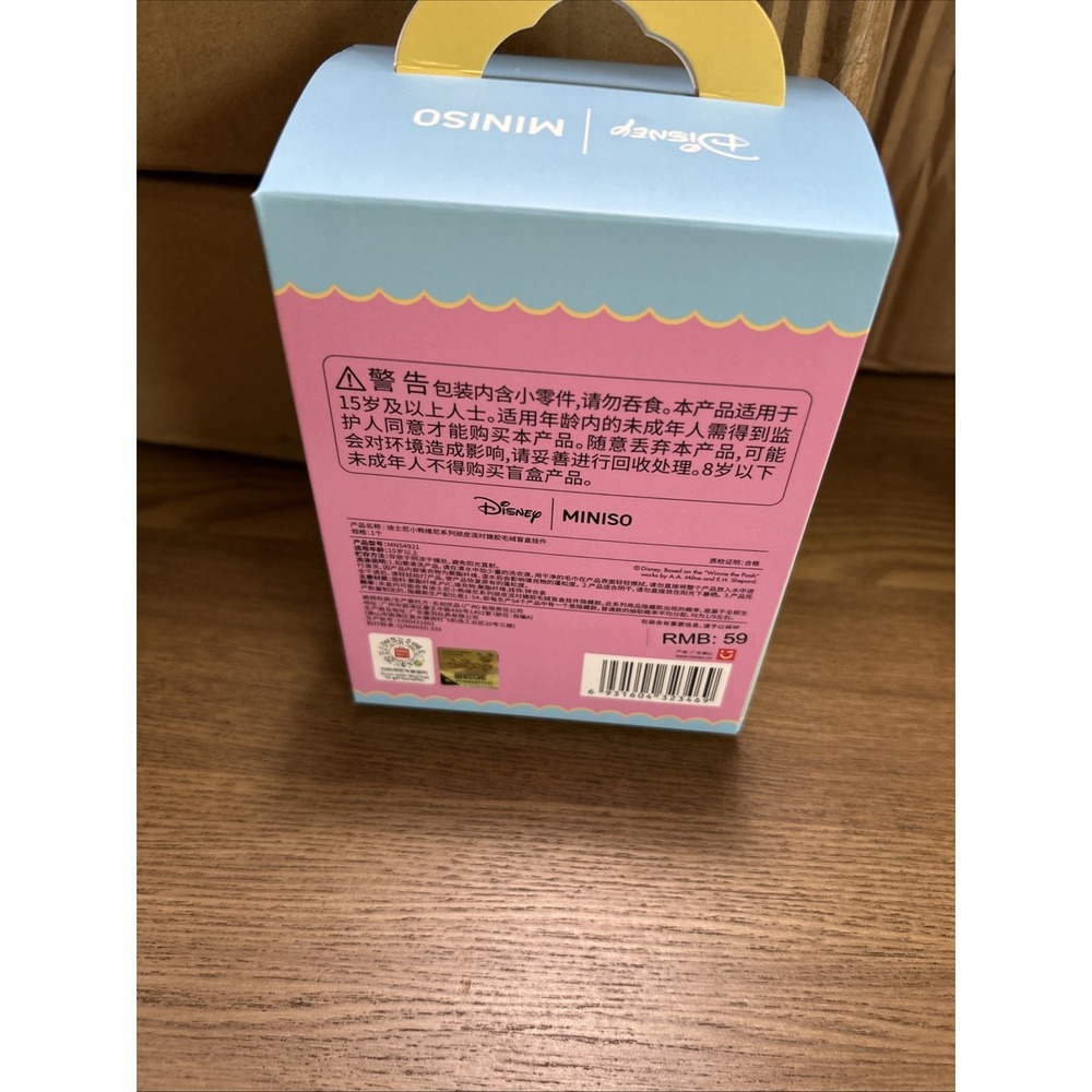Miniso Winnie the Pooh Blind Box Disney Vinyl ⭐️AUTHENTIC⭐️ - Picture 3 of 3